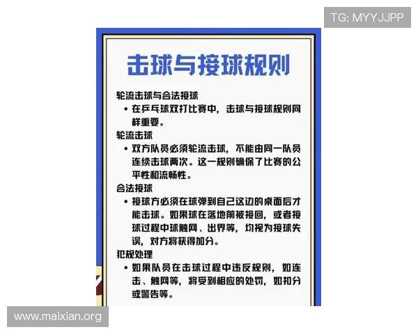 ued官滚球最新版本上线，玩法介绍与实战技巧全方位指导让你轻松取胜