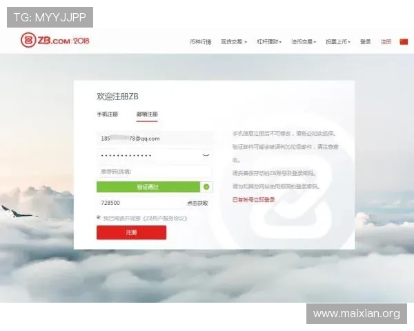 博鱼app官网注册流程详解，帮助新手玩家快速完成账号注册与登录步骤