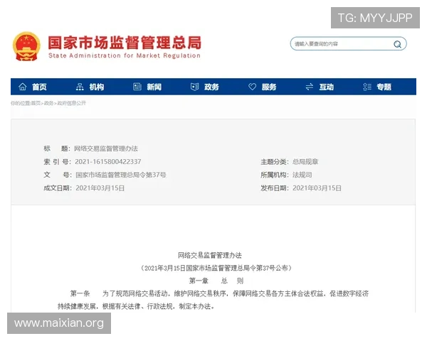 博鱼官网在线登录最新安全措施介绍保障玩家账号信息安全的有效方法